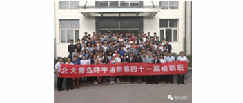 ���������������������ǰ����������������ʼ��&mdash;��WilliamHill���Ĺٷ���վ41����Ա����ְ��ѵ