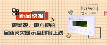 ��Ʒ�챨 | ���Źۡ��������ȫ�»�����ʾ�̼�������