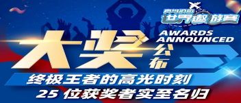 ������  �������ߵĸ߹�ʱ�̣�������������25λ����ʵ������