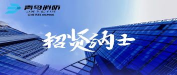 �ൺ�������̣���˾������ļ�У�