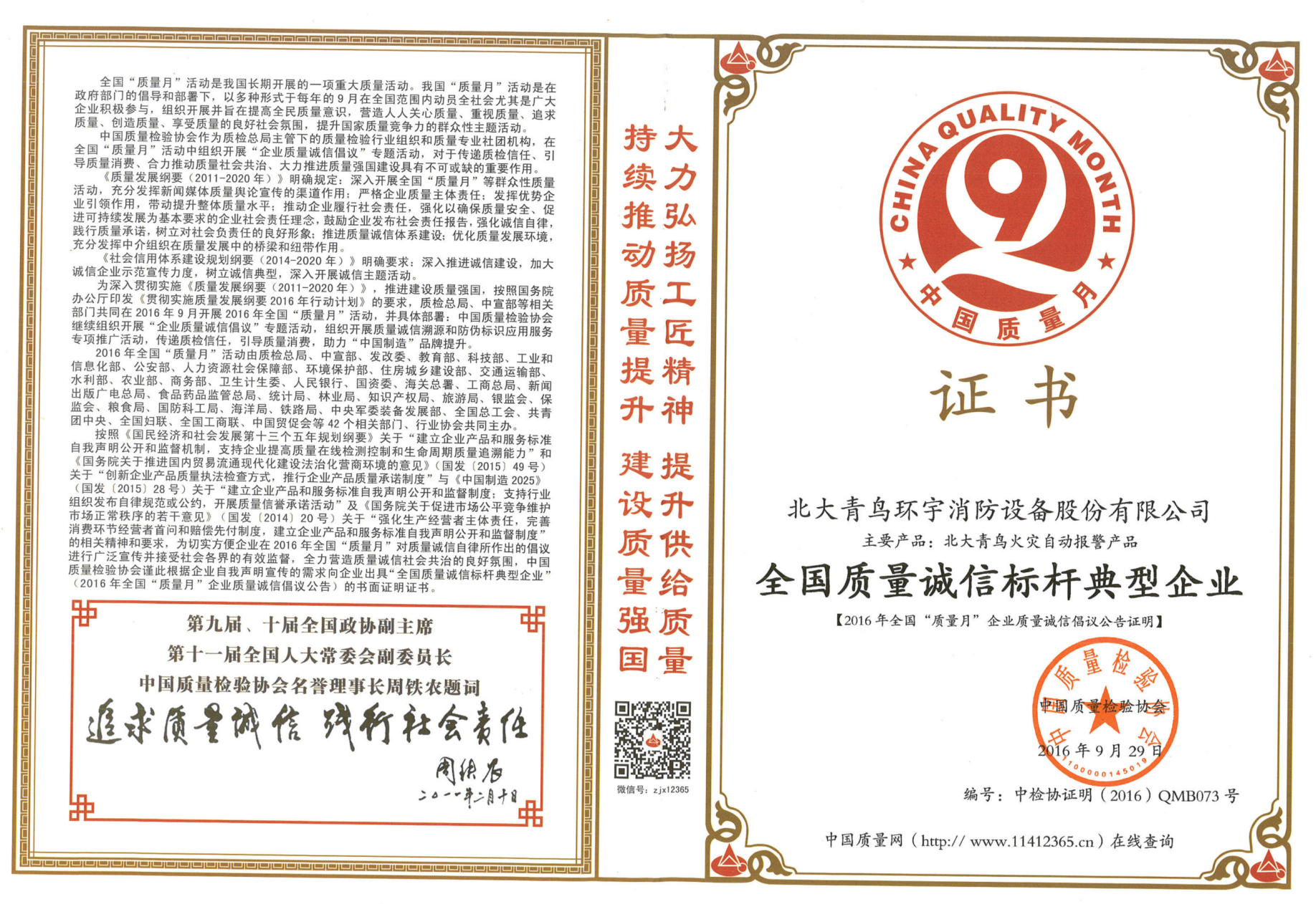 �����������ű�˵䷶��ҵ