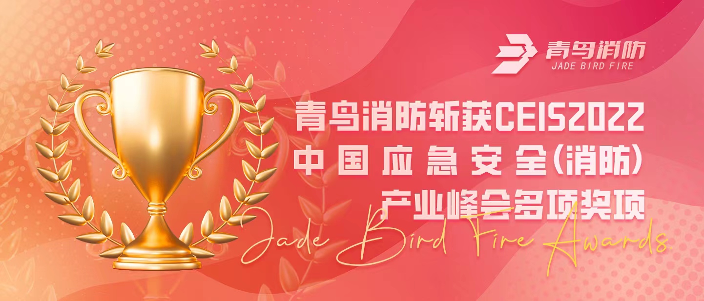 WilliamHill���Ĺٷ���վն��CEIS 2022�й�Ӧ���徲����������ҵ�������