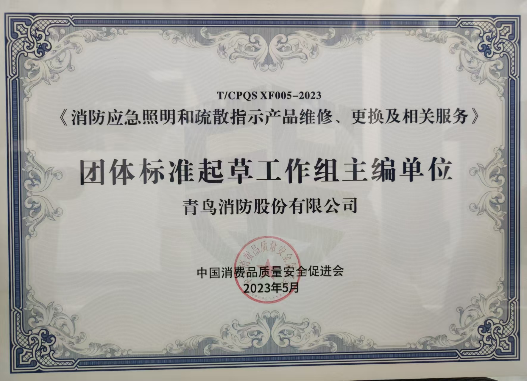 �����׼������������൥λ