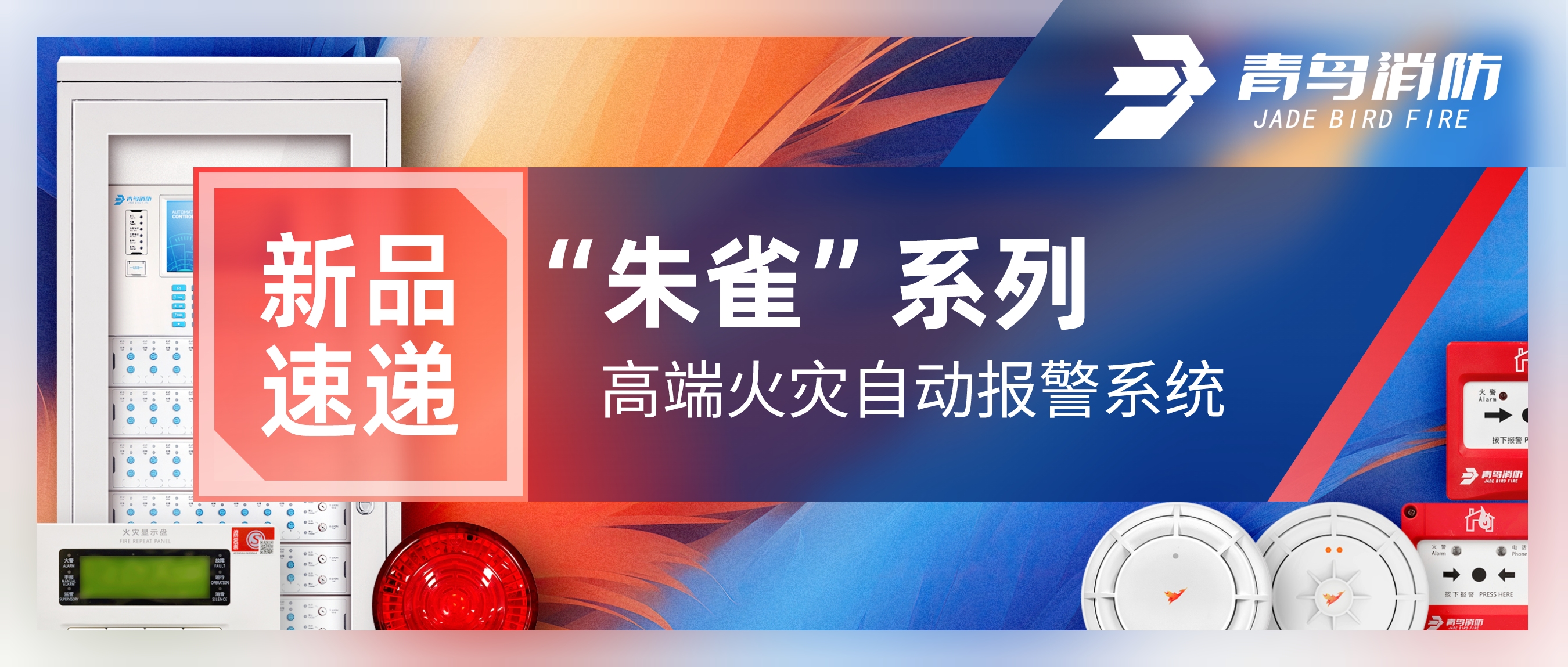 ��Ʒ�ٵ� | &ldquo;��ȸ&rdquo;ϵ�и߶˻����Զ�����ϵͳ