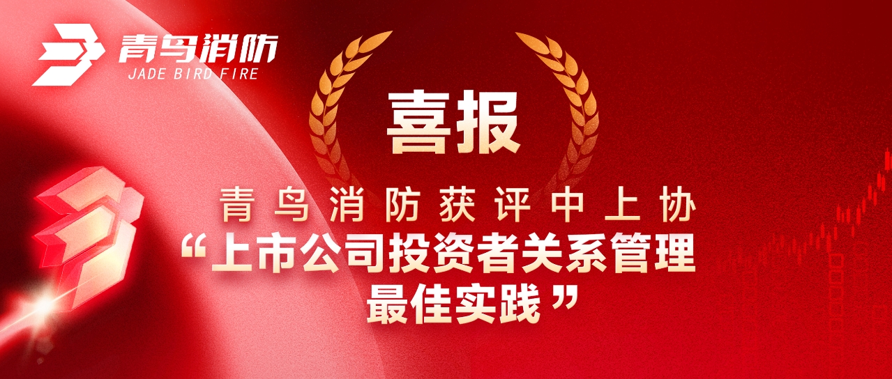 ϲ�� | WilliamHill���Ĺٷ���վ��������Э&ldquo;���й�˾Ͷ���߹�ϵ�������ʵ��&rdquo;