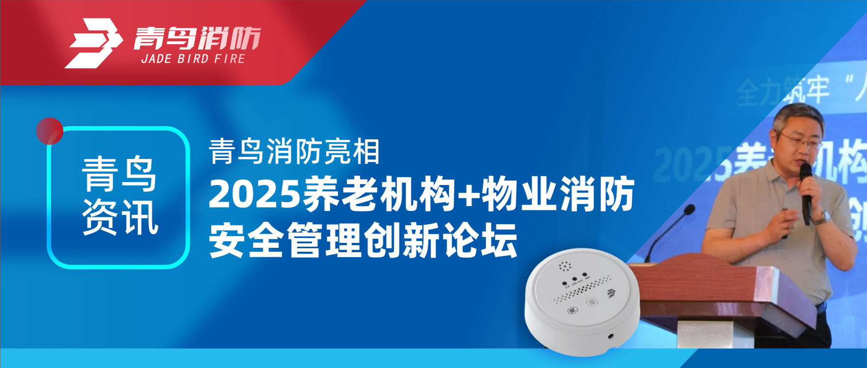 ������Ѷ | WilliamHill���Ĺٷ���վ����2025���ϻ���+��ҵ�����徲����������̳