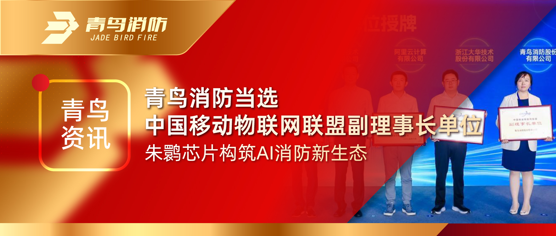 ������Ѷ | WilliamHill���Ĺٷ���վ��ѡ�й��ƶ�������ͬ�˸����³���λ�������������������qоƬ�޽�AI��������̬