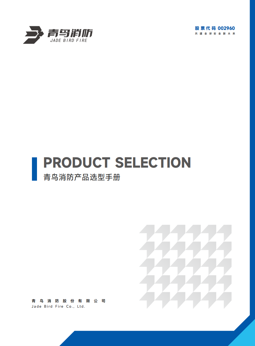 �����Ʒѡ���ֲ�