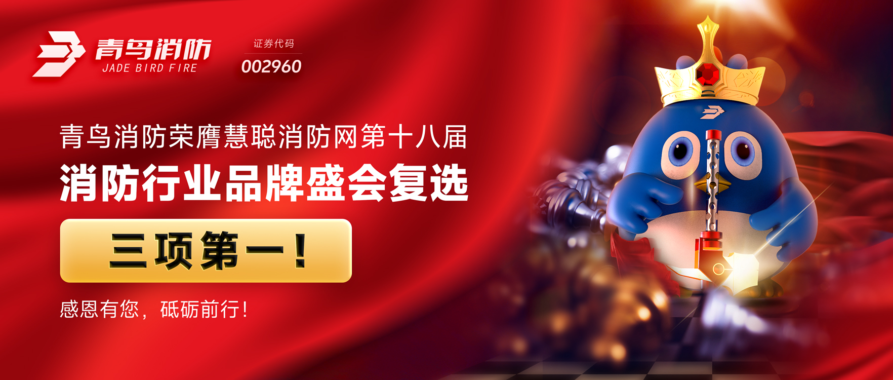 WilliamHill���Ĺٷ���վ���߻۴���������ʮ�˽�������ҵƷ��ʢ�Ḵѡ�����һ���ж�������������������������ǰ�У�