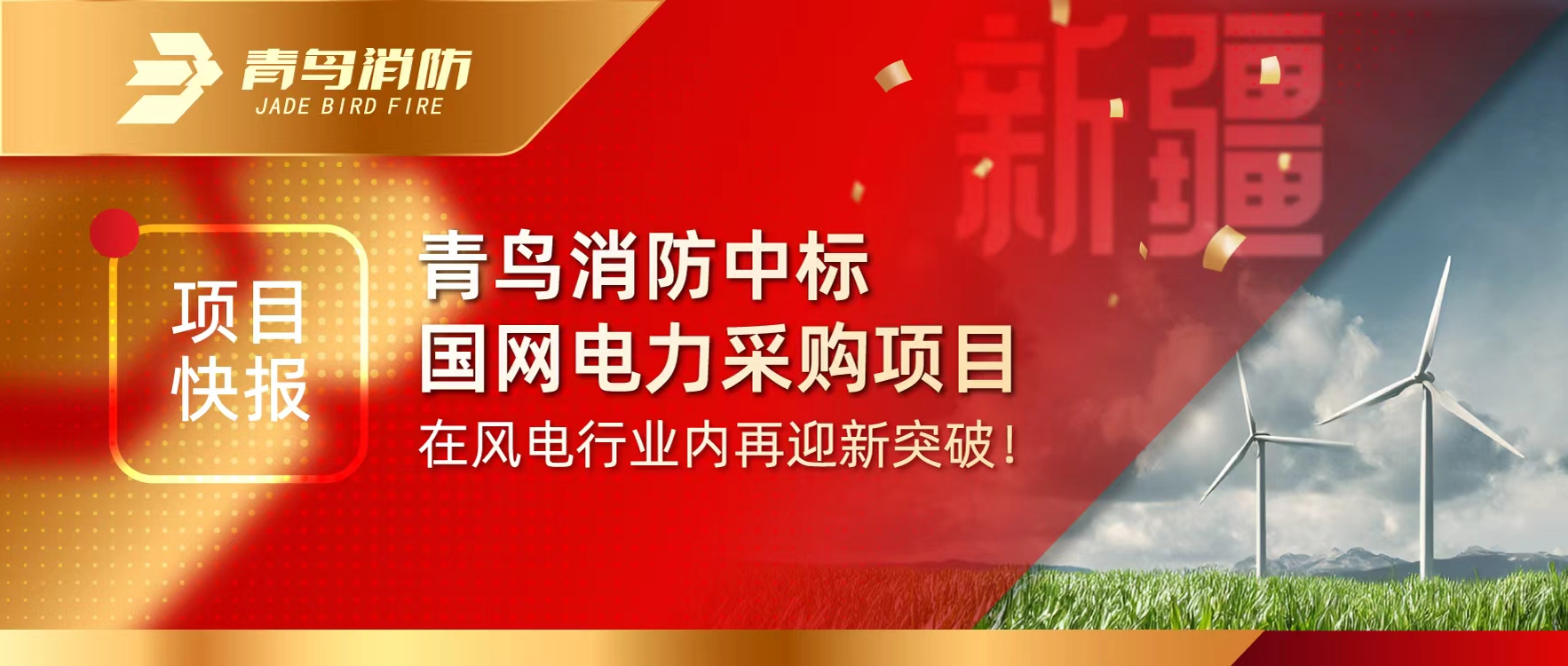 ��Ŀ�챨 | WilliamHill���Ĺٷ���վ�б���������ɹ���Ŀ�����������������ڷ����ҵ����ӭ��ͻ�ƣ�