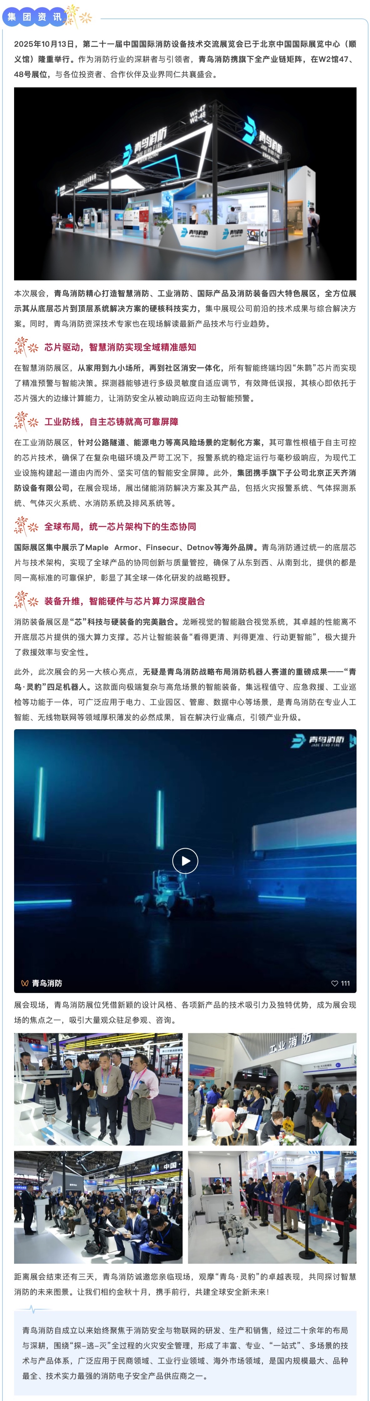 ����ϣ����williamhill(�й�)���Ĺٷ���վ
