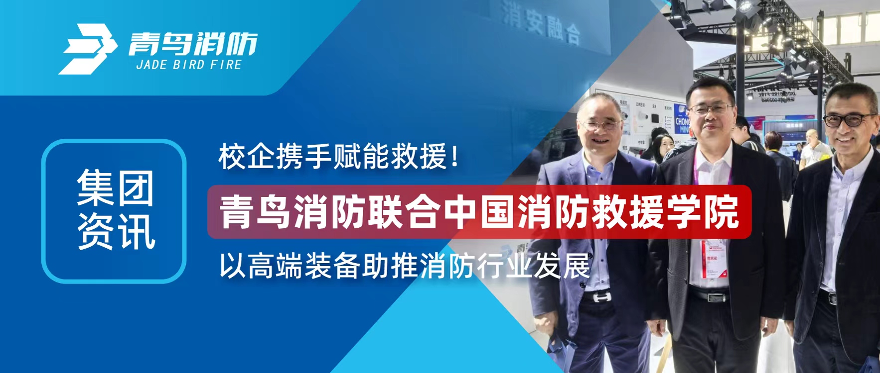 ������Ѷ | У��Я�ָ��ܾ�Ԯ��WilliamHill���Ĺٷ���վ�Ž��й�������ԮѧԺ�Ը߶�װ������������ҵ����