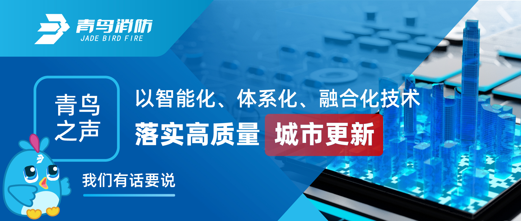 ����֮�� | �����ܻ���ϵͳ�����ںϻ�������ʵ������������£����������������л�Ҫ˵