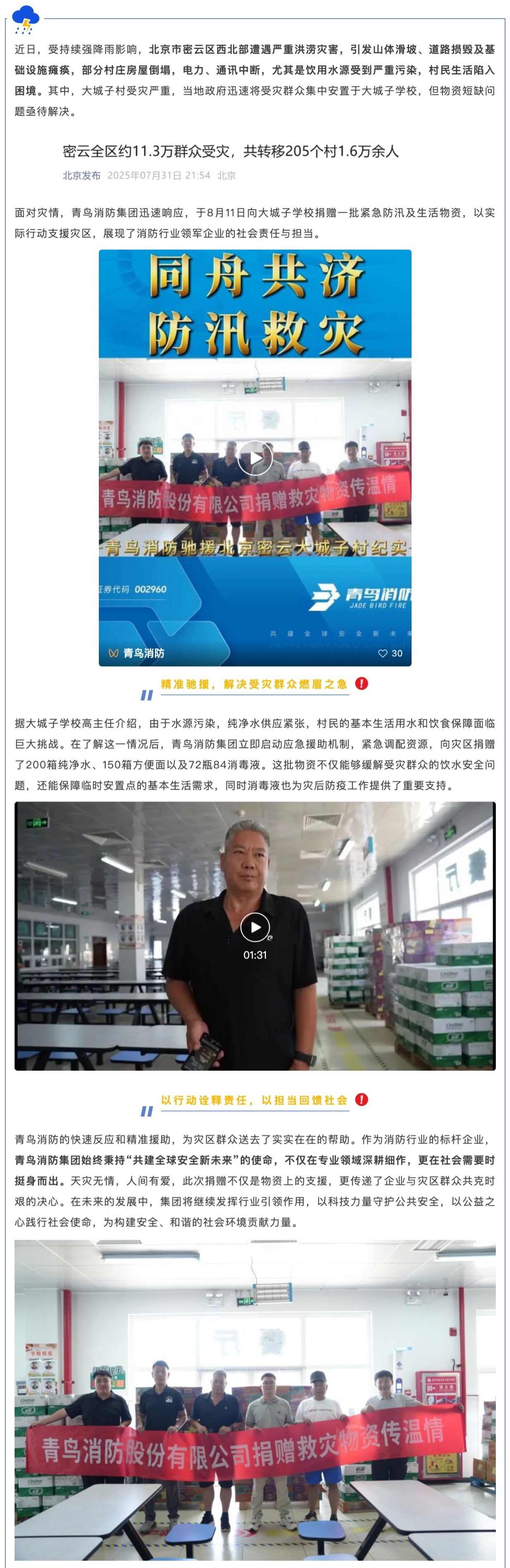 ����ϣ����williamhill(�й�)���Ĺٷ���վ