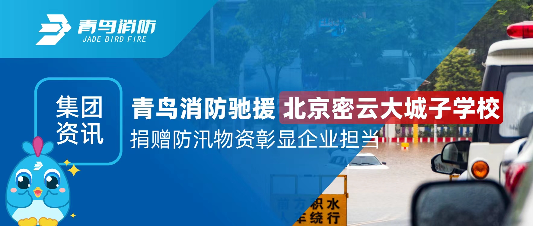 ������Ѷ | WilliamHill���Ĺٷ���վ��Ԯ�������ƴ����ѧУ ������Ѵ����������ҵ����