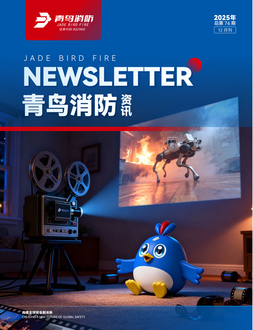 2025��76���ڿ�