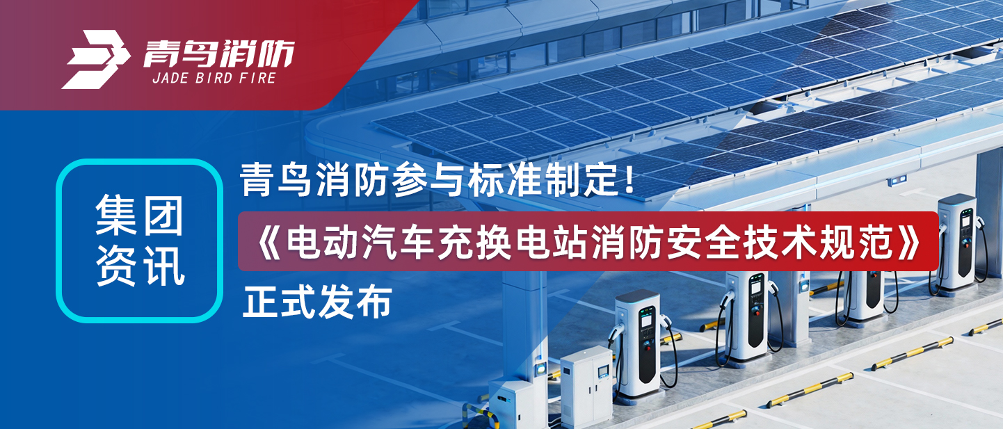 ������Ѷ | WilliamHill���Ĺٷ���վ�����׼�ƶ������綯�����任��վ�����徲���չ淶����ʽ����