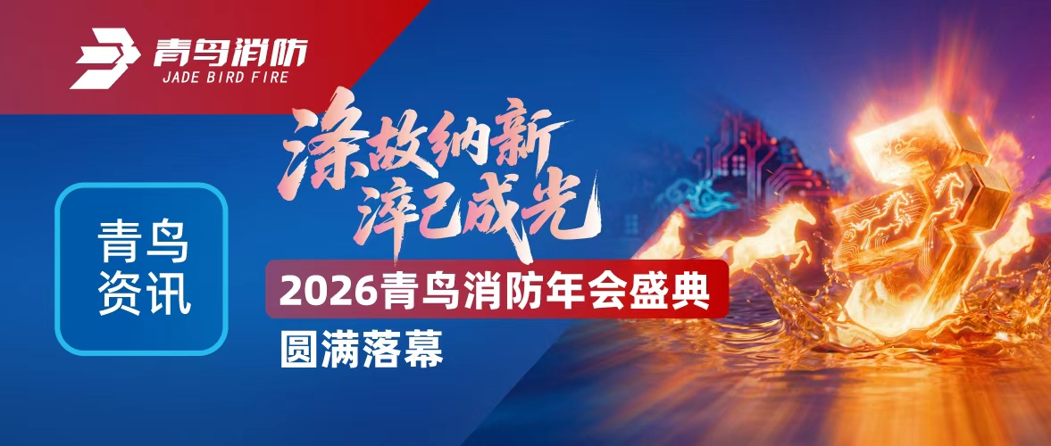 ������Ѷ | �ӹ����£��������������㼺�ɹ�&mdash;&mdash;2026WilliamHill���Ĺٷ���վ���ʢ��Բ����Ļ