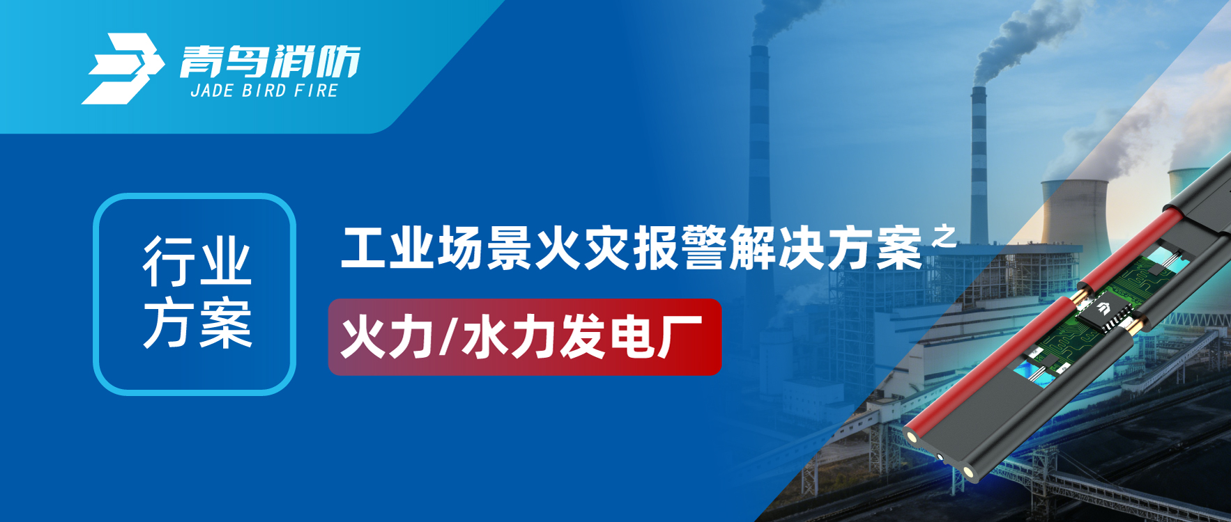 ��ҵ�ƻ� | ��ҵ�������ֱ�������ƻ�֮����/ˮ�����糧