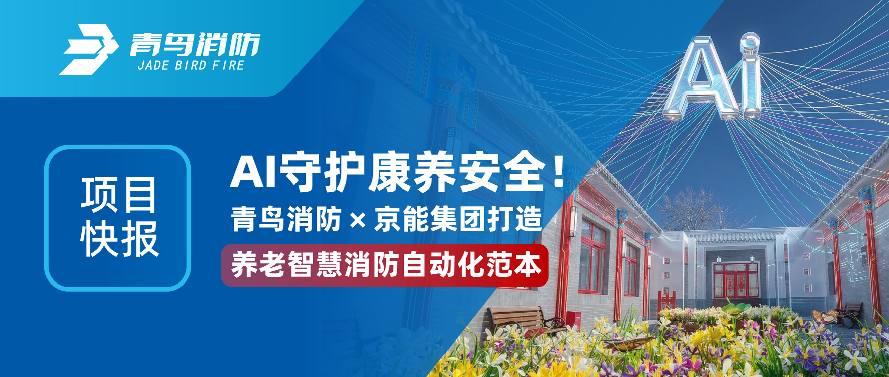 ��Ŀ�챨 | AI�ػ������徲��WilliamHill���Ĺٷ���վ&times;���ܼ��Ŵ��������ǻ������Զ�������